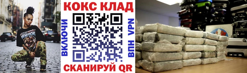 Купить Яхрома Канабис  NBOMe  ГАШ  АМФЕТАМИН  Меф мяу мяу  COCAIN 
