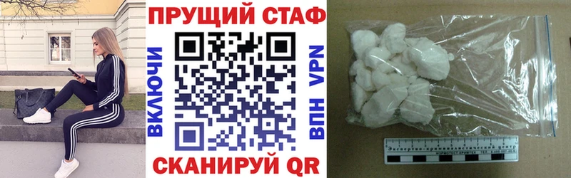 Как найти закладки Яхрома Канабис  ГЕРОИН  ГАШ  Галлюциногенные грибы  Меф  КОКАИН 