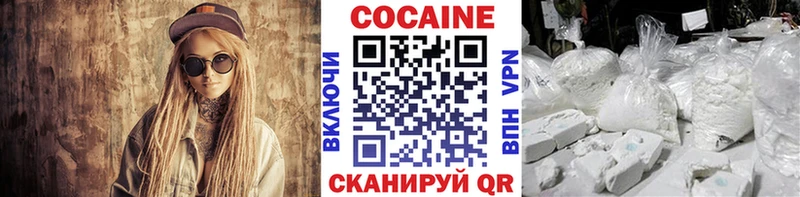 Cocaine Эквадор  KRAKEN как зайти  Яхрома 