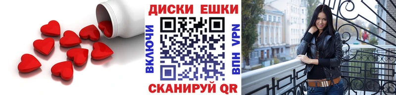 Ecstasy Cube дарнет шоп Яхрома