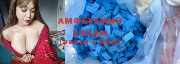 ALPHA-PVP Михайловск