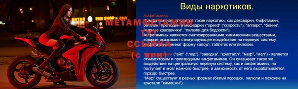 соль ск Семилуки
