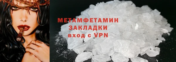 ALPHA-PVP Михайловск