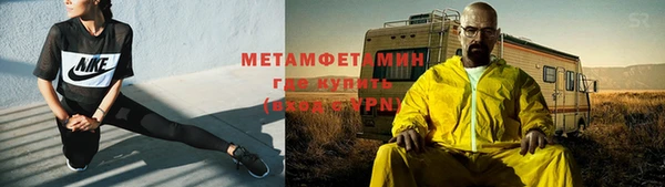 ALPHA-PVP Михайловск