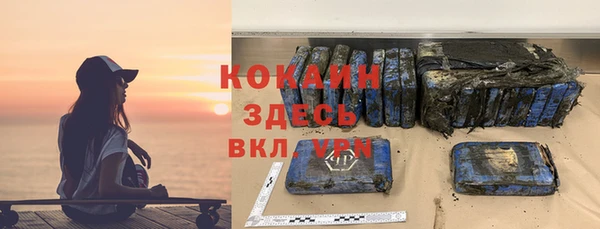 героин Михайловка