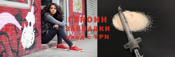 ALPHA-PVP Михайловск