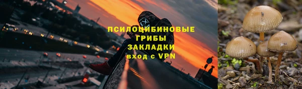 героин Михайловка