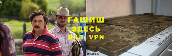 героин Михайловка