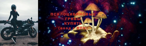 ALPHA-PVP Михайловск