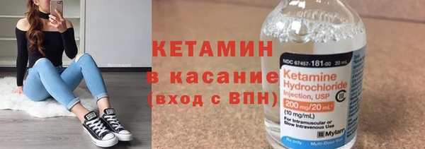 ALPHA-PVP Михайловск
