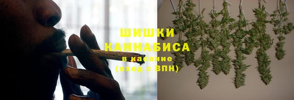 ALPHA-PVP Михайловск