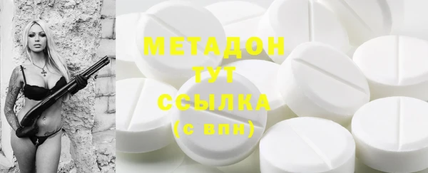 ALPHA-PVP Михайловск