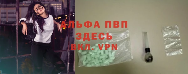 ALPHA-PVP Михайловск