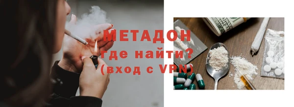 ALPHA-PVP Михайловск