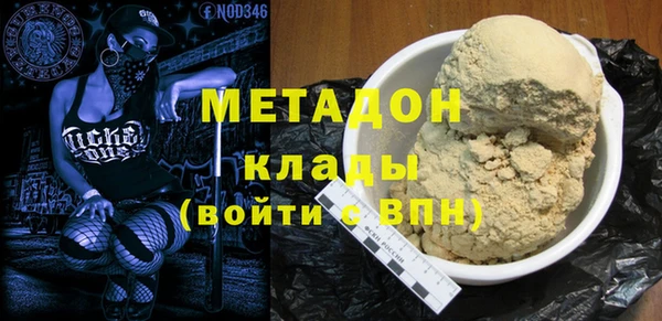 ALPHA-PVP Михайловск
