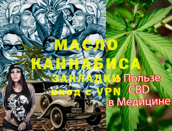 героин Михайловка