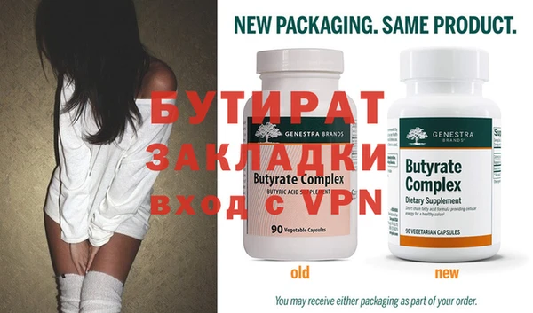 ECSTASY Нефтегорск
