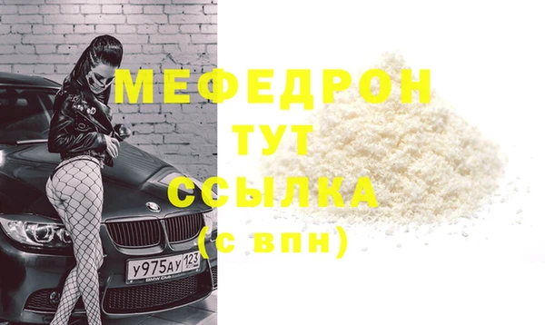 героин Михайловка