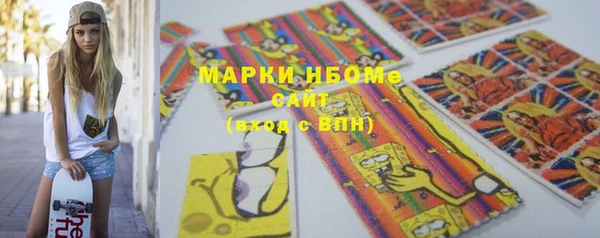 ALPHA-PVP Михайловск