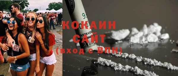 героин Михайловка