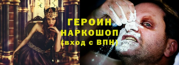 ALPHA-PVP Михайловск