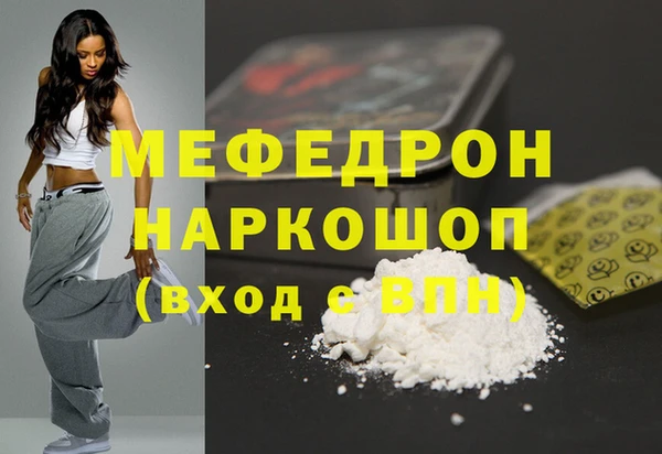 героин Михайловка