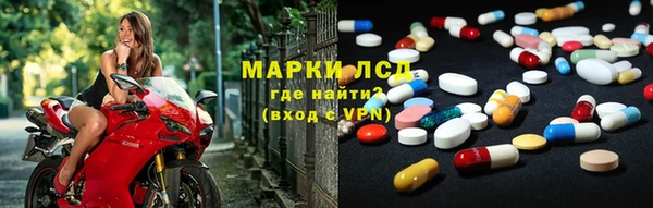 героин Михайловка
