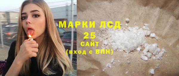 героин Михайловка