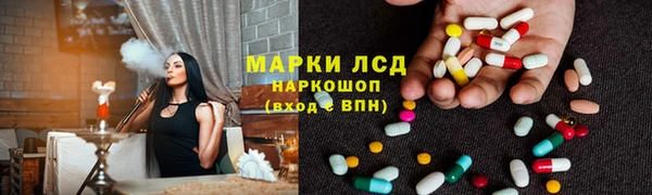 ECSTASY Нефтегорск