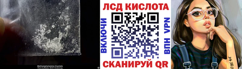 где купить наркотик  Яхрома  LSD-25 экстази кислота 