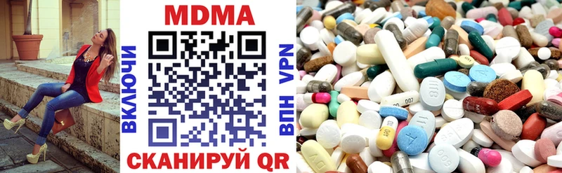 MDMA crystal Яхрома