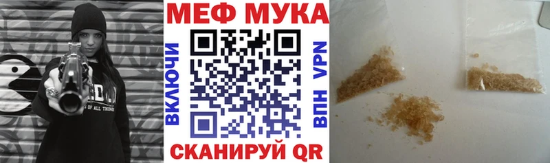 МЕФ 4 MMC  Яхрома 