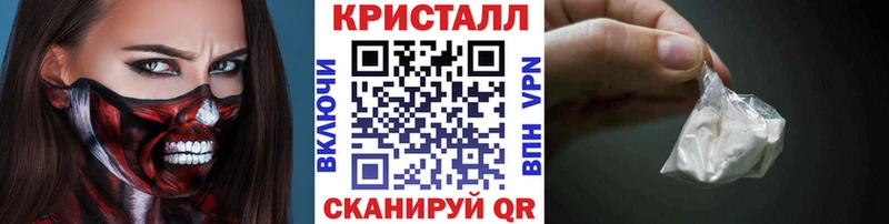 Первитин Methamphetamine  Яхрома 