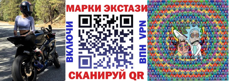 Наркотические марки 1,5мг  Яхрома 